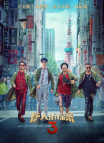 四虎影院永久地址